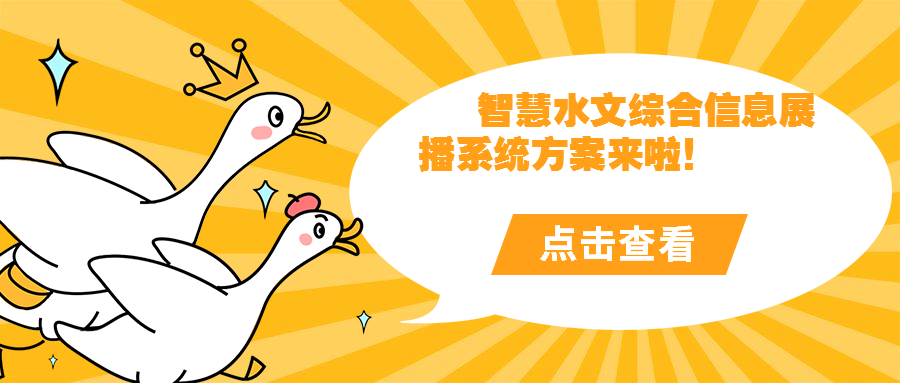 稿定设计导出-20190821-155111