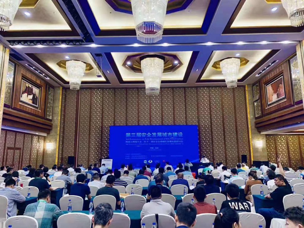 微信图片_20190906180742-1024x768