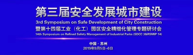 微信图片_20190906182552