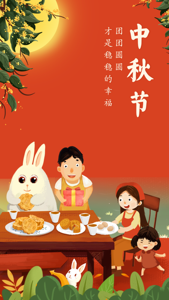 稿定设计导出-20190912-161146-576x1024
