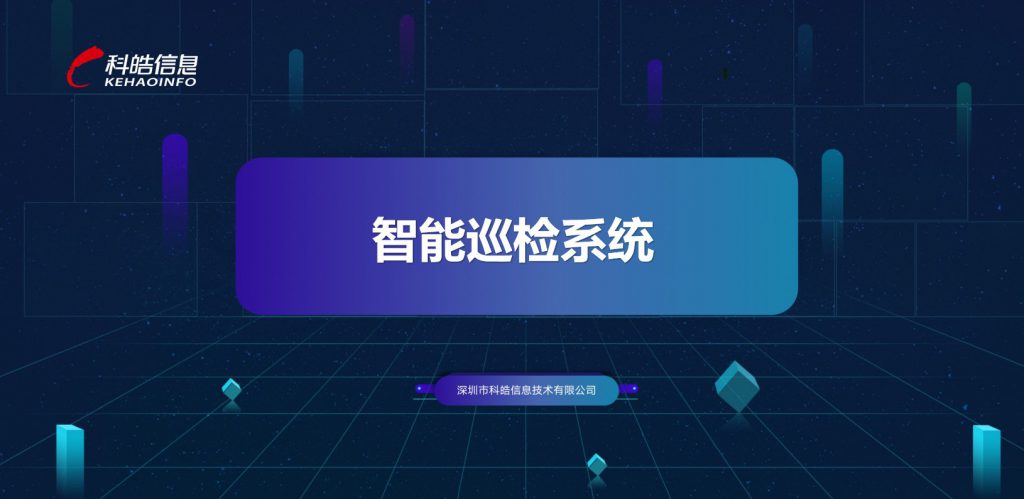 屏幕截图-2024-09-23-160016-1024x499 屏幕截图-2024-09-23-160016-1024x499