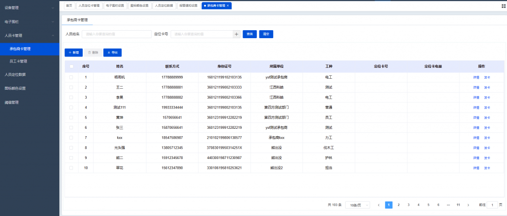 25-1024x436 25-1024x436